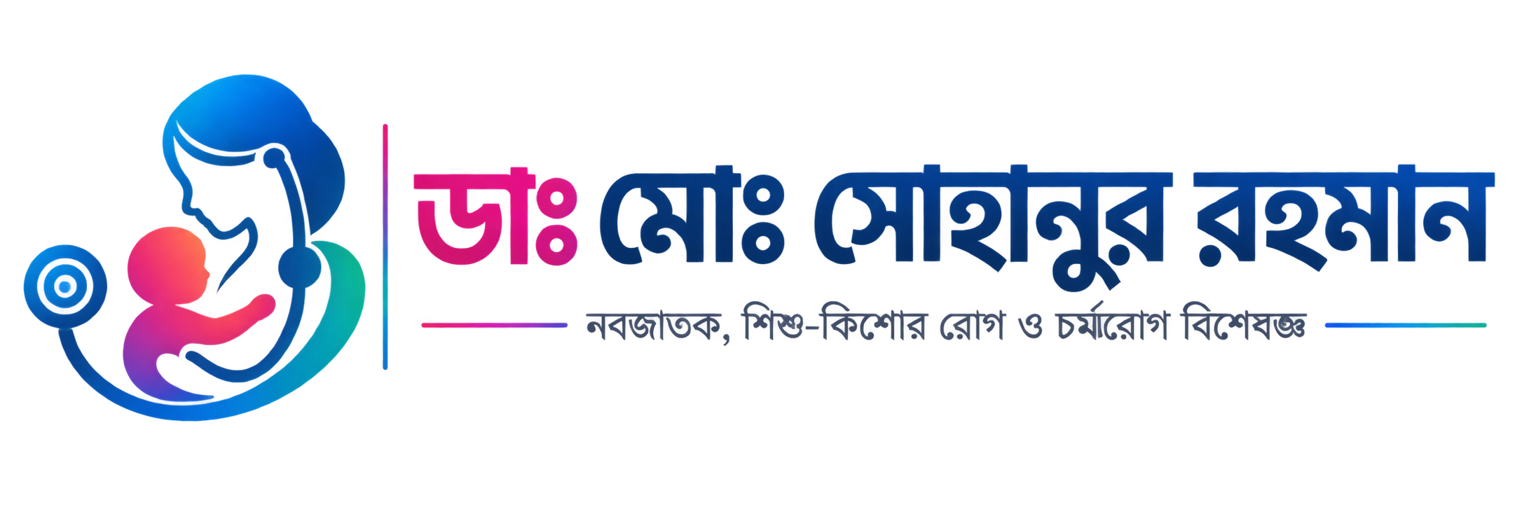 Dr Sohanur Rahman